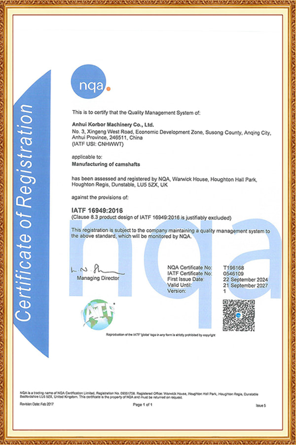 ใบรับรอง