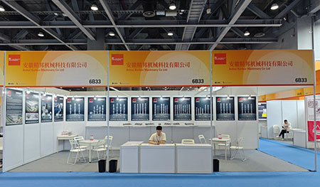 2024 กวางโจว AAG (Auto Auto หลังการขายกวางโจว)